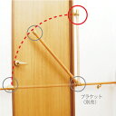 遮断機式キャッチブラケット ゴールド 右勝手用 ECLE