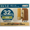 32出隅スリム座ブラケット EL-715G ECLE
