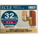 縦枠用スリムブラケットカバー EL-718G ECLE