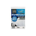 BR-p3特殊フィルター(TAC-2100専用) TAC-2100-DMF2 TAISHI