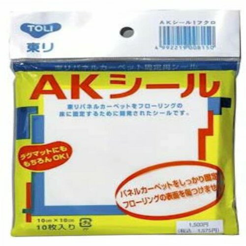 DCM饤㤨 AK 10cm10cm åפβǤʤ2,178ߤˤʤޤ