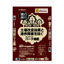【菌の黒汁配合】バーク堆肥 18L setogahara