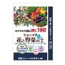 シューイチ 花と野菜の土 25L setogahara