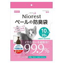 ニオレスト ペールの防臭袋 猫用 10枚入 20L ニャンタクラブ