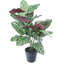 カラテアポット GLA-1543 GR POPPY フェイクグリーン 60cm 観葉植物 造花 リアル インテリア 新生活 ギフト プレゼント お祝い 開業 開...