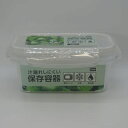 汁漏れしにくい保存容器 780ml 2個入り DCM