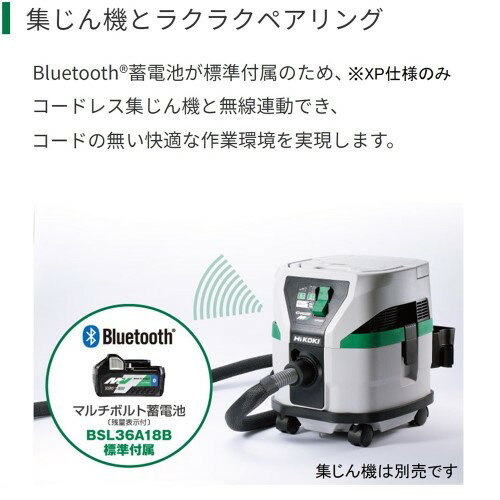 18V コードレスボードトリマ M18DYA (XPS) HiKOKI(旧日立工機)