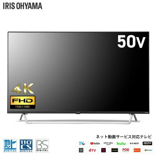 4K塼ʡ¢ޡȱվƥ 50XDA20 50V ꥹ ƥ TV վƥ ޡȥƥ ޡȱվƥ ͥåưб 4K 塼ʡ¢ ϥǥ BS CS