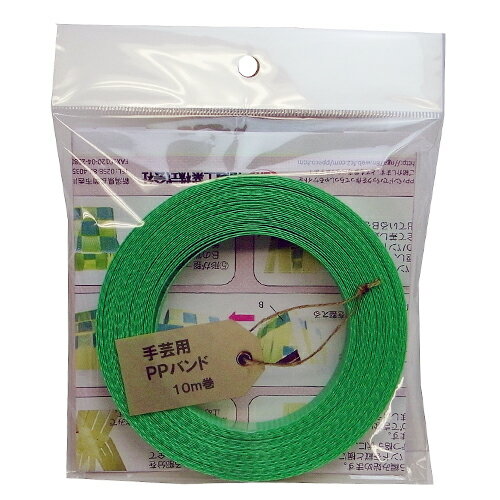手芸用PPバンド 15.5mmX10m 緑 まつうら工業