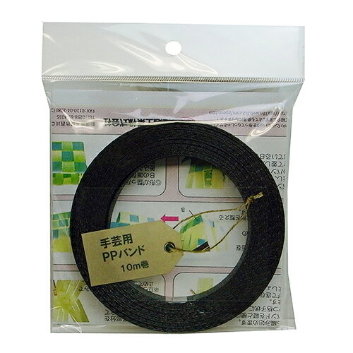 10mで小物入れ&コースターが作れます。 ●【用途】【機能・特徴】簡単作品レシピ付きです。日本製で安心品質です。 ●。