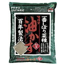 マルタ 一番しぼり菜種油かす 5kg フンマツ 内容量:5kg/粉末 JOYアグリス