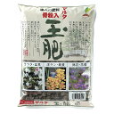 マルタ 玉肥 小粒 内容量:500g JOYアグリス