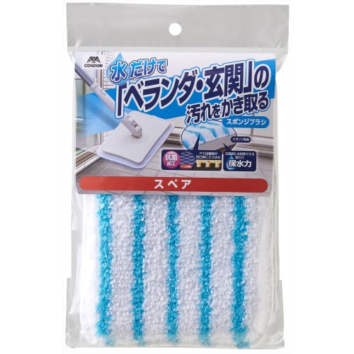 コンドル ベランダ玄関用スポンジブラシ スペア CONDOR
