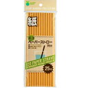 紙製だからプラスチックゴミを出さない。 ●プラスチックごみが出ない。環境に優しい商品。 ●商品サイズ:直径6×200mm ●材質:紙 ●使用用途以外でのご使用はお控えください。