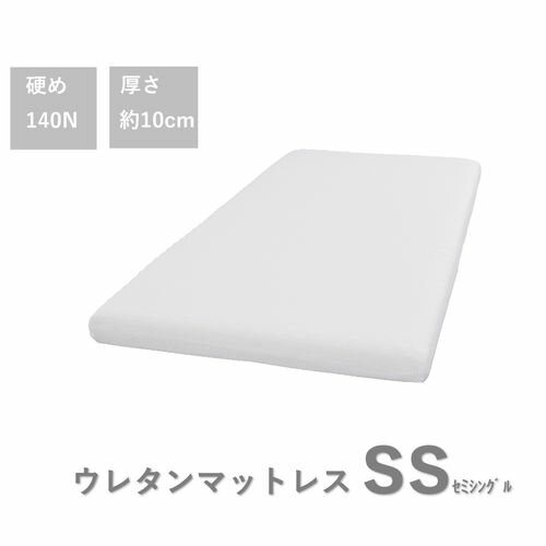 ウレタンマットレスSS UMT-SS アイリスオーヤマ
