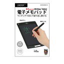 紙もインクも不要でペーパレスで地球に優しい電子メモ帳 ●繰り返し書ける。 ●消去ロック機能付き。 ●電池交換可能。 ●8.5LCD液晶画面。 ●材質LCD，ABS樹脂。 ●電池コイン電池CR2025。 ●重量約110g。 ●外形寸法W146×H227×D5mm。 ●ご使用上の注意をご使用前に必ずお読みください。