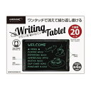 紙もインクも不要でペーパレスで地球に優しい電子メモ帳 ●繰り返し書ける。 ●消去ロック機能付き。 ●電池交換可能。 ●20インチの大画面。 ●材質LCD，ABS樹脂。 ●電池単4電池2本(付属しません)。 ●重量約710g。 ●外形寸法W472×H342×D16mm。 ●ご使用上の注意をご使用前に必ずお読みください。