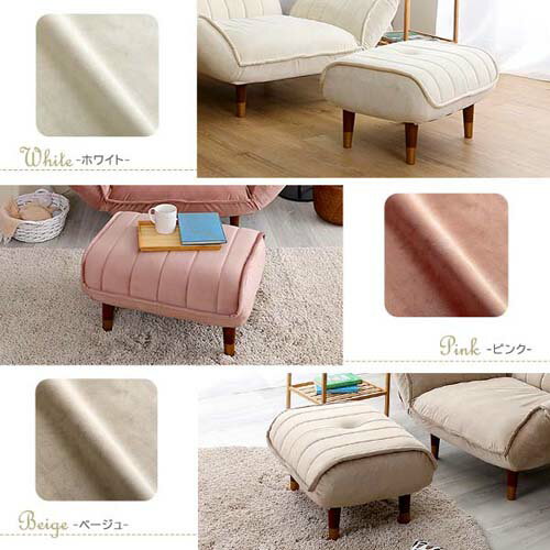 大人かわいいインテリア ベロアカウチソファ オットマン単品 SH-07-OKBAO--PKBR ピンク&ブラウン ピンク&ブラウン ホームテイスト オットマン スツール チェア 足置き 脚置き フットレスト 足置き台 サイドテーブル おしゃれ かわいい [2]