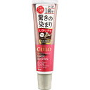 シエロ カラートリートメント リタッチ用 ダークブラウン 140g シエロ