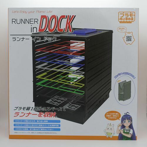 ランナーinドック PMKJ010 エトワール