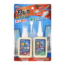 刃物用洗剤×防錆潤滑オイル刃ピカお試しセット 50ml×2 TAKAGI