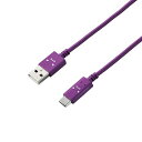 顔つきUSB2.0ケーブル 1.2m MPA-FAC12CPU パープル エレコム