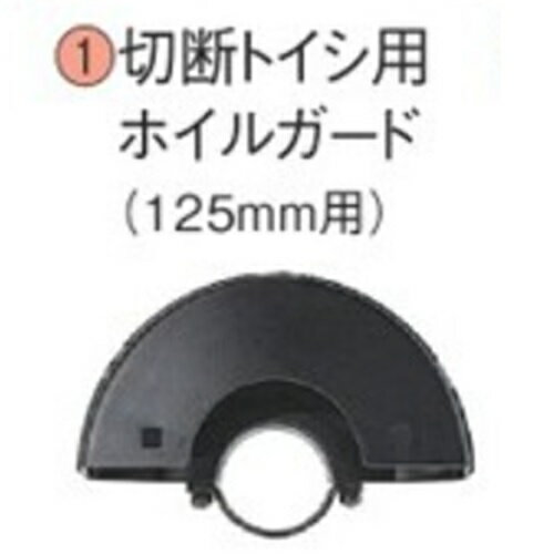 �ۥ��륬����125mm������ 370727 HiKOKI(����Ω����)