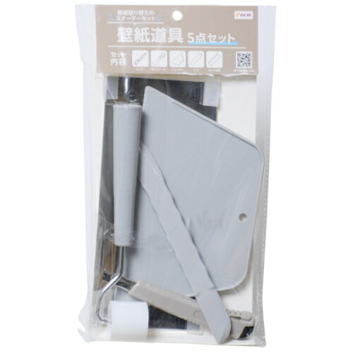 壁紙道具スターターセット 5点 DCM