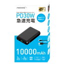 PD30W}[d oCobe[ 10000mAh ubN HD-PD30W10000FTBK HIDISC