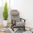 折りたたみ式 木肘回転高座椅子 SP-823 MBE サン・ハーベスト