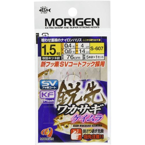 ワカサギ仕掛 ケイムラ S-607 1.5号 もりげん