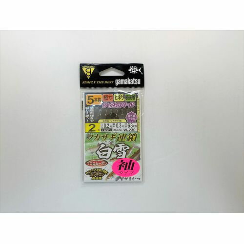 ワカサギ連鎖 白雪 5本仕掛(袖タイプ) W-230 2号 がまかつ