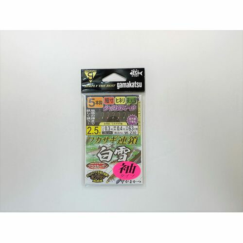 ワカサギ連鎖 白雪 5本仕掛(袖タイプ) W-230 2.5号 がまかつ