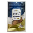 愛犬用おやつに。 ●北海道産原材料使用。 ●無添加。 ●内容量:20g。 ●原材料名:鮭。 ●原産国:日本。 ●本商品は犬用おやつです。 ●本製品記載の注意事項を必読の上、御使用ください。 ●予告なくパッケージ等が変更となることがございます。悪しからずご了承願います。 ●生後2か月までの歯の生えそろっていない幼犬には与えないで下さい。