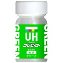 ウレヒーローラスクリ1009 15ml グリーン グリーン 斎藤塗料