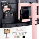 大人かわいい 八角テレビスタンド専用 HDDホルダー単品 OKOTG-...(3)