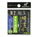 瞬貫ワカサギ夜光留 オモリ用下鈎 細地袖 IS288 ハヤブサ