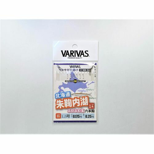 ワカサギ仕掛け 北海道朱鞠内湖 ふわふわ玉 VAW-341 1.5号 バリバス