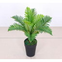 フェイクグリーン アレカヤシ 50cm FG-ARECA50 グリーン アレカヤシ YAMAZEN フェイクグリーン観葉植物造花リアルインテリア新生活ギフトプレ...