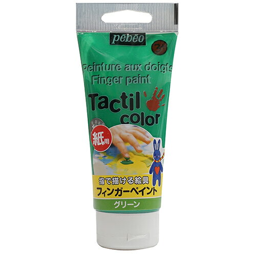 樂天商城 - フィンガーペイント紙用チューブ グリーン80ml グリーン 80ml ニッペ
