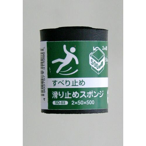 滑り止めEPDMスポンジ SD3 2x50x500 2x50x500 WAKI