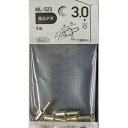 差込ダボ クロ-ム 4本入 ML523 3x7mm WAKI