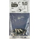 差込ダボ ガラス棚用 4本入 ML697 5x10mm WAKI