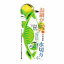 どこでも水切りストレーナー CC-1249 パール金属