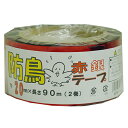 防鳥テープ 20mmX90m 2マキ 赤銀 20mm×90m まつうら工業