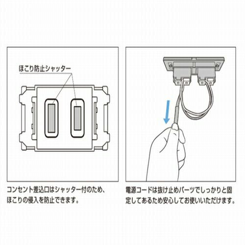 結線済コンセントDM-A型 結線済コンセントDM-A型 ホワイト 210-035-175 スガツネ 3