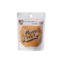 水性ツヤ消し多用途ペイント マットカラー 55ml カフェオレ アサヒペン