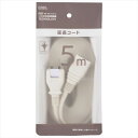 延長コード 1個口 5m フリープラグ ホワイト HS-T15SP22 OHM