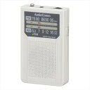 AM/FMポケットラジオ 電池長持ちタイプ ホワイト RAD-P136N-W AudioComm