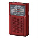 AM/FMポケットラジオ 電池長持ちタイプ レッド RAD-P136N-R AudioComm